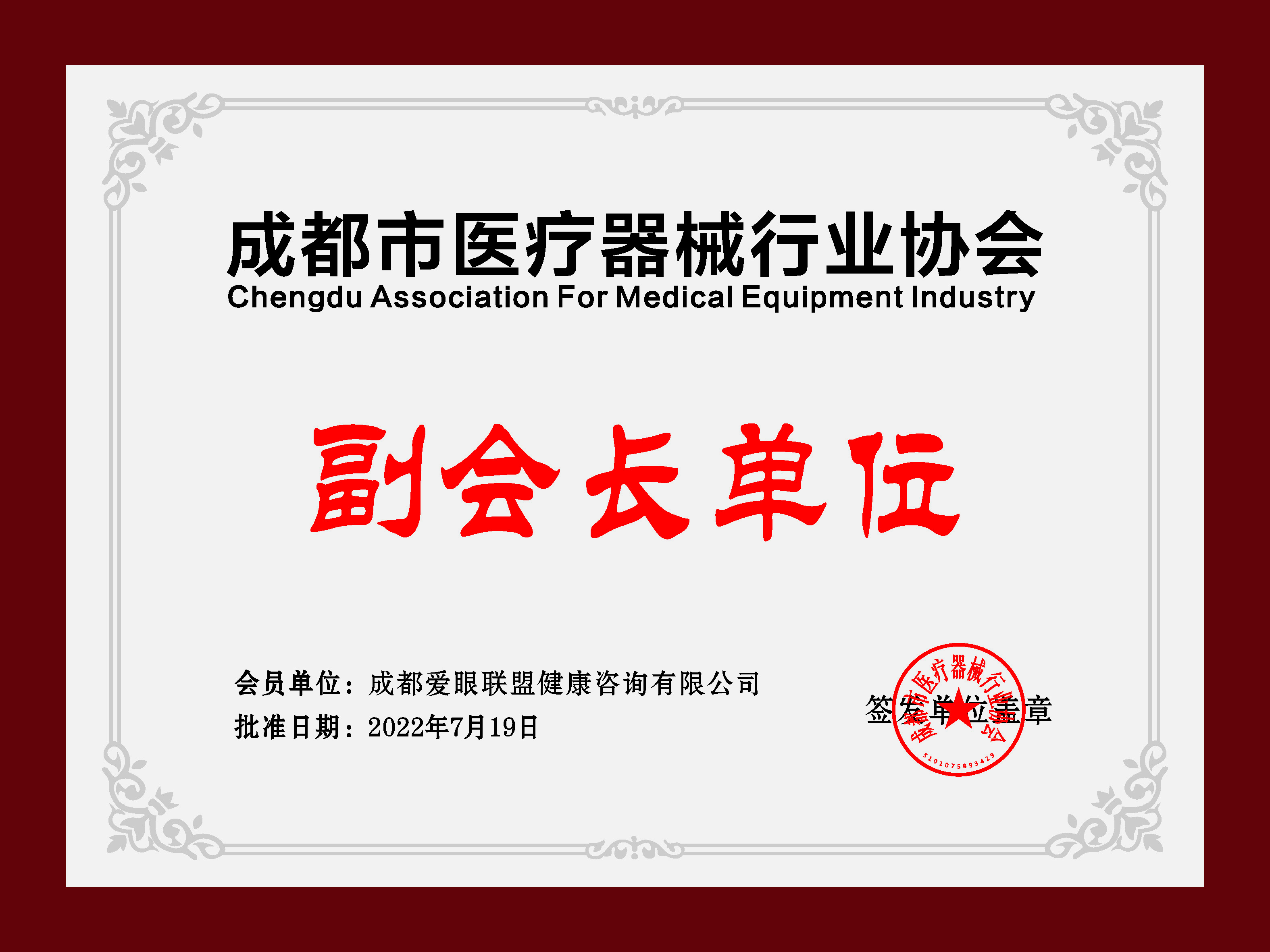 1669193876442034665.jpg 36爱眼联盟.jpg