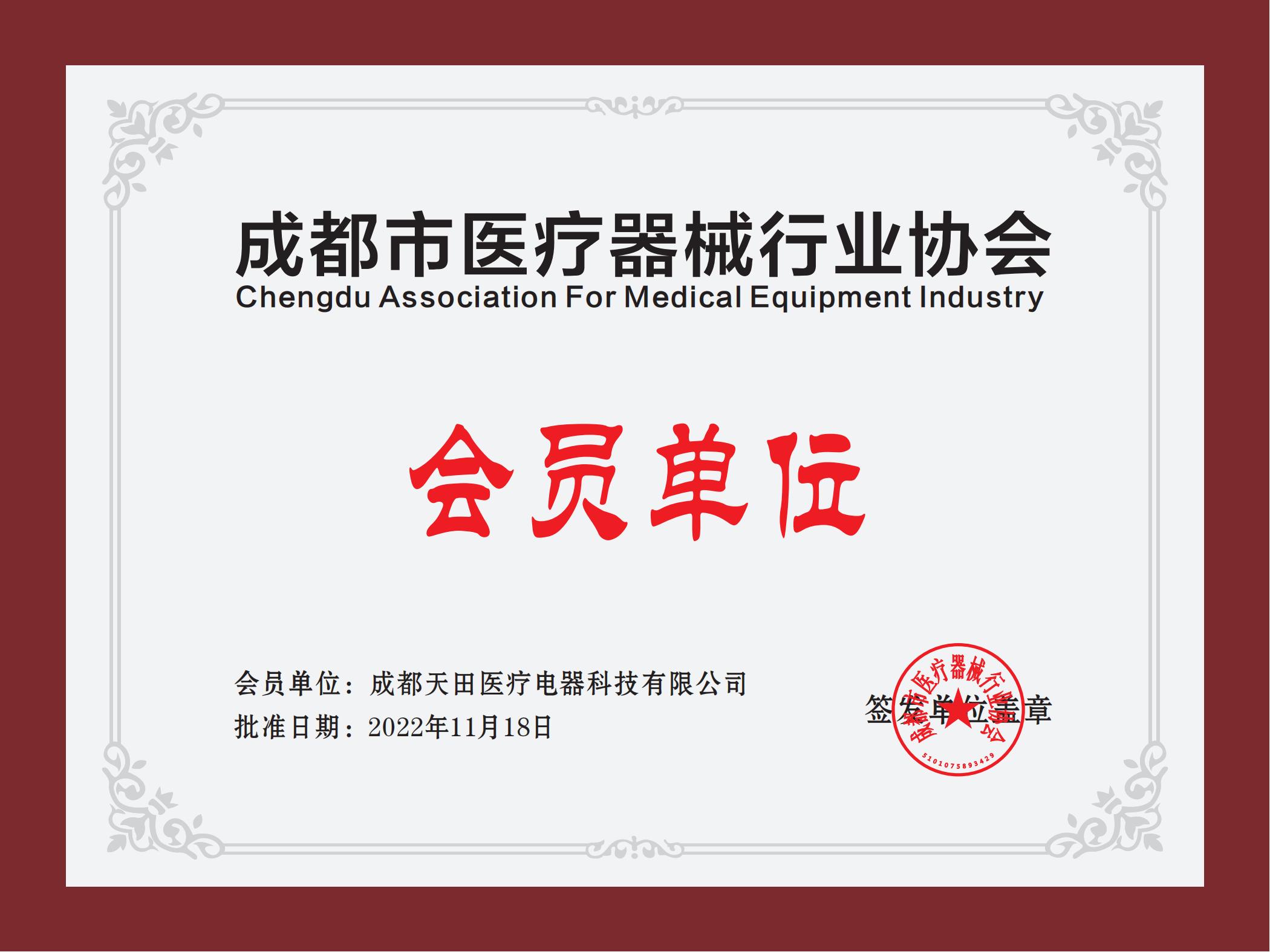 1669276564220080456.jpg 天田.jpg